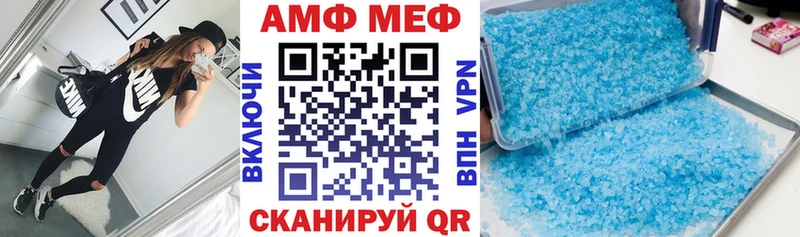Amphetamine 97%  закладки  Петропавловск-Камчатский 