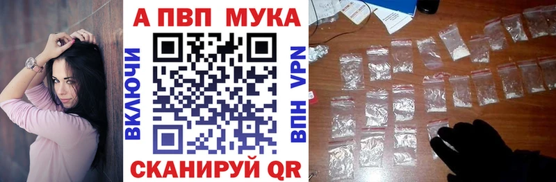 Alfa_PVP крисы CK  KRAKEN сайт  Петропавловск-Камчатский 