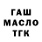 Метадон кристалл Khava Borova