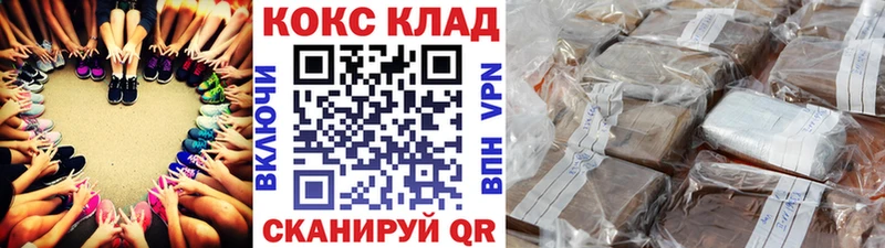 Кокаин Боливия Петропавловск-Камчатский