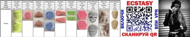 даркнет сайт  Петропавловск-Камчатский  Ecstasy 250 мг 