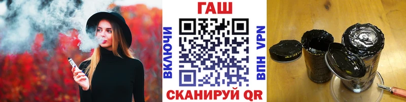 ГАШ Premium  Петропавловск-Камчатский 