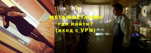 соль курить ск Бронницы