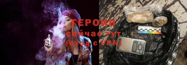 марихуана Бугульма