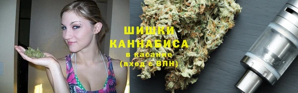 марихуана Бугульма