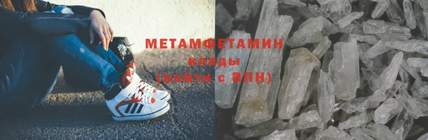 марихуана Бугульма