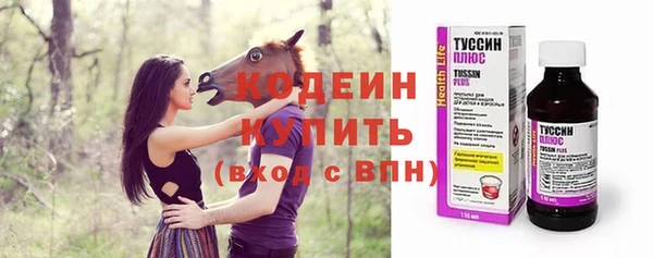 соль курить ск Бронницы