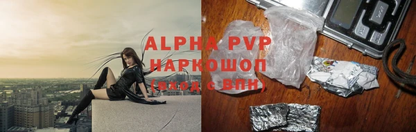марихуана Бугульма