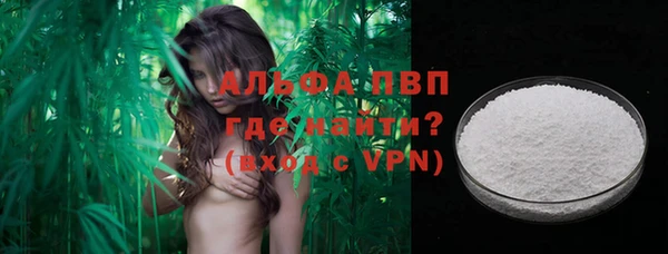 соль курить ск Бронницы
