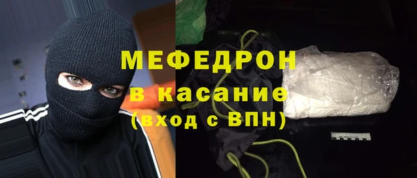 марихуана Бугульма