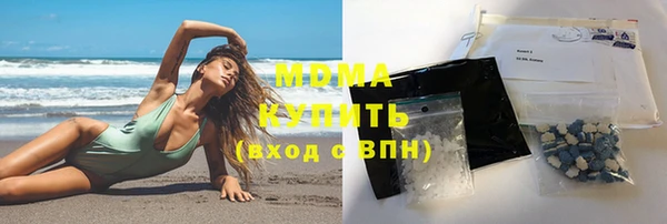 соль курить ск Бронницы