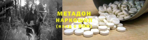 соль курить ск Бронницы