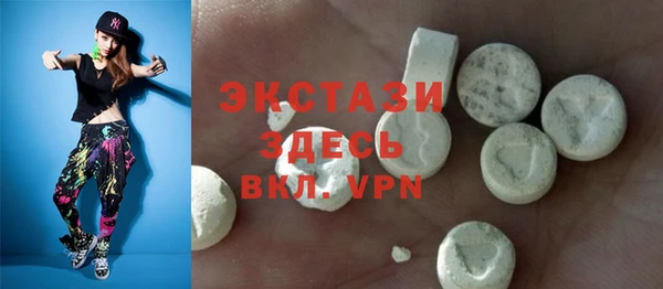 соль курить ск Бронницы