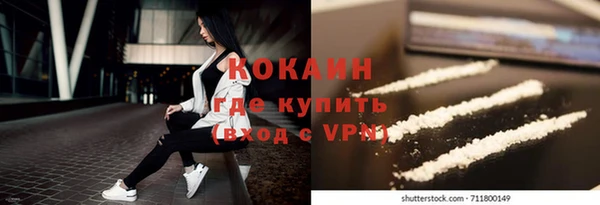 марихуана Бугульма