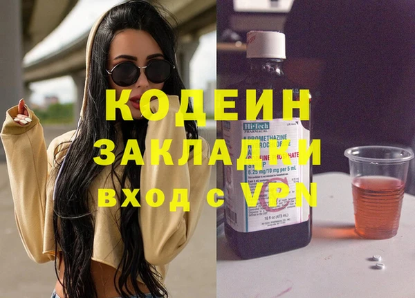 соль курить ск Бронницы