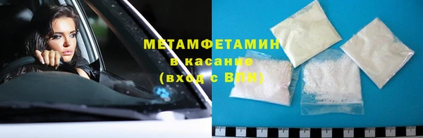 марихуана Бугульма