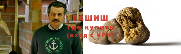 марихуана Бугульма