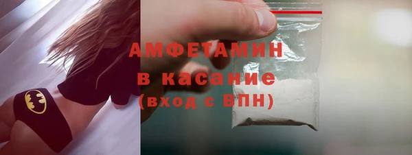 соль курить ск Бронницы