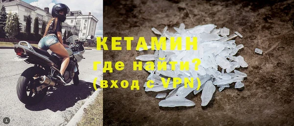 марихуана Бугульма