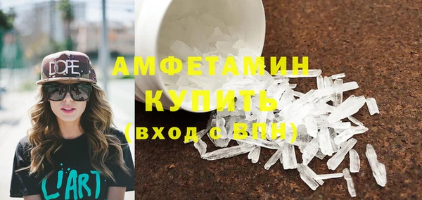 марихуана Бугульма
