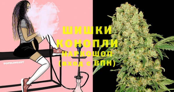 соль курить ск Бронницы
