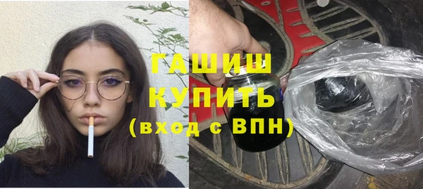 марихуана Бугульма