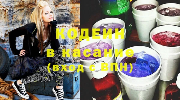 соль курить ск Бронницы
