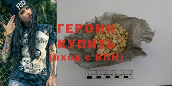 марихуана Бугульма