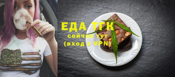марихуана Бугульма