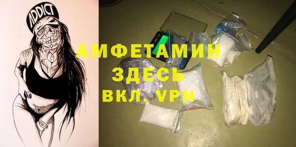 марихуана Бугульма