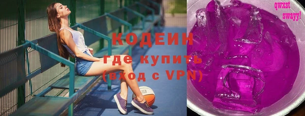 соль курить ск Бронницы