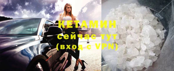 соль курить ск Бронницы