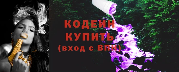 марихуана Бугульма