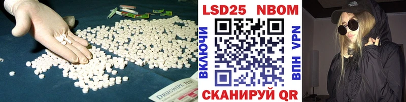 купить  цена  Петропавловск-Камчатский  omg как зайти  ЛСД экстази кислота 