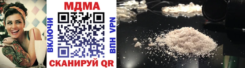 MDMA crystal где продают Петропавловск-Камчатский