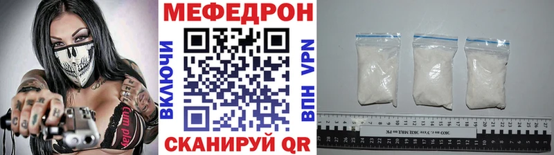 Меф mephedrone  Петропавловск-Камчатский 