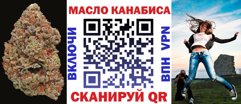ТГК вейп  блэк спрут ССЫЛКА  Петропавловск-Камчатский  даркнет сайт 
