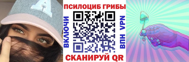 Псилоцибиновые грибы мухоморы  Петропавловск-Камчатский 