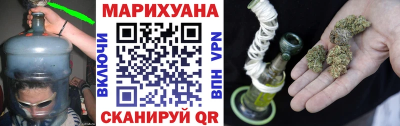закладки  Петропавловск-Камчатский  МАРИХУАНА VHQ 